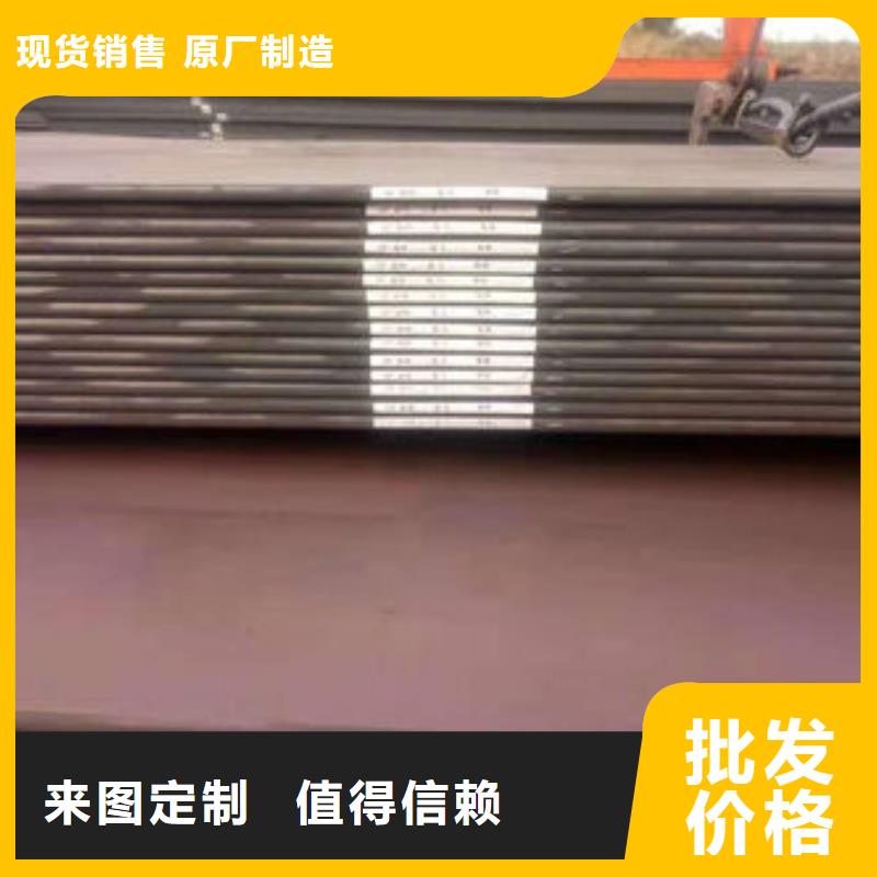碳钢板Q355钢板来图定制