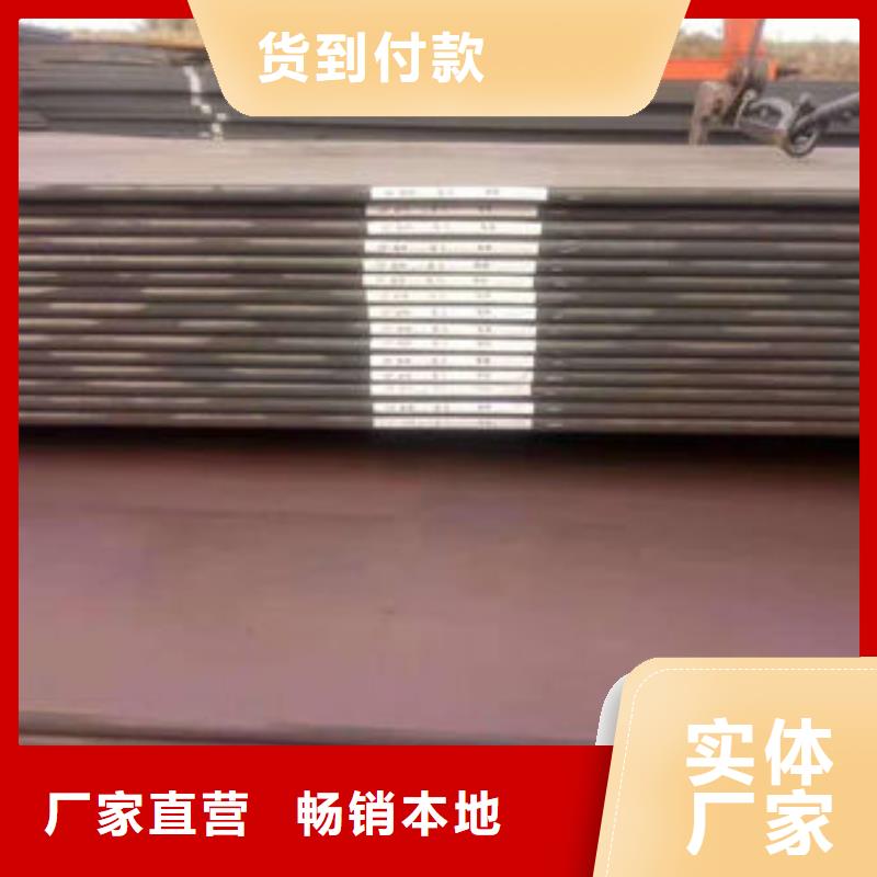 碳钢板快捷物流