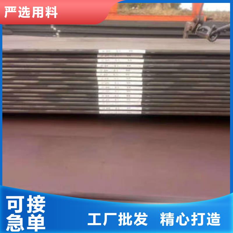 碳钢板碳钢板多种场景适用