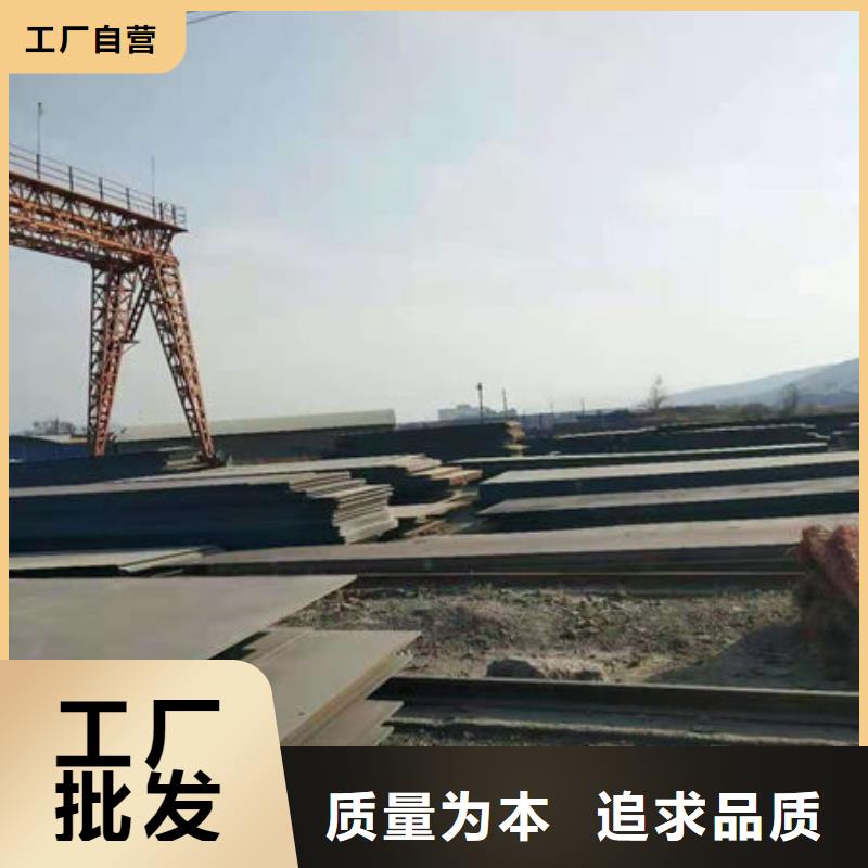 碳钢板Q355钢板厂家直销供货稳定