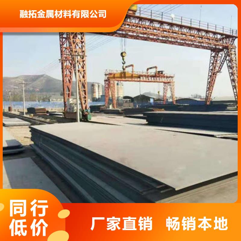 碳钢板Q355钢板经久耐用