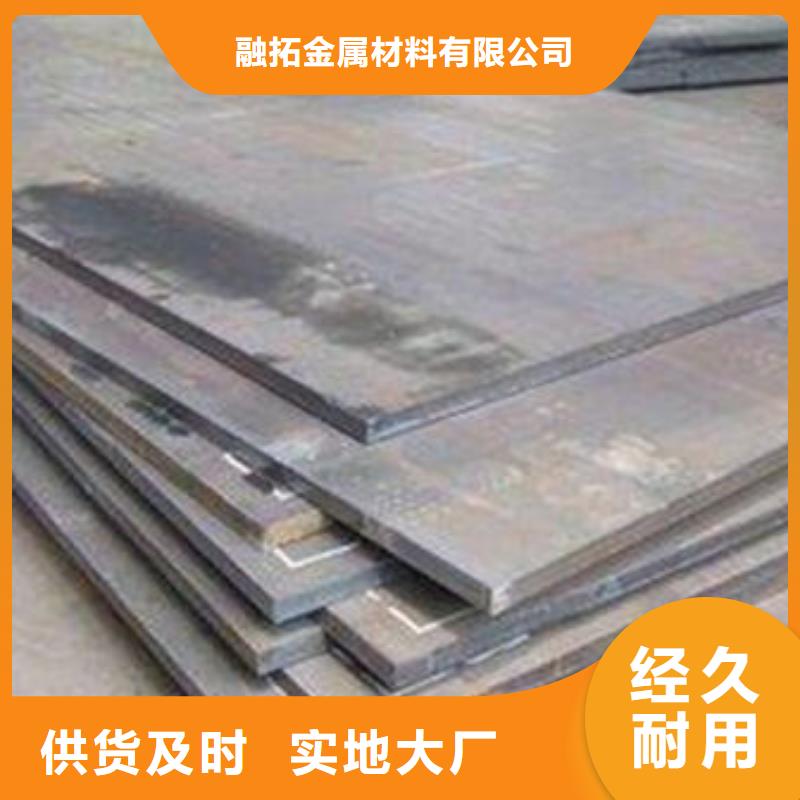 碳钢板Q355钢板经久耐用