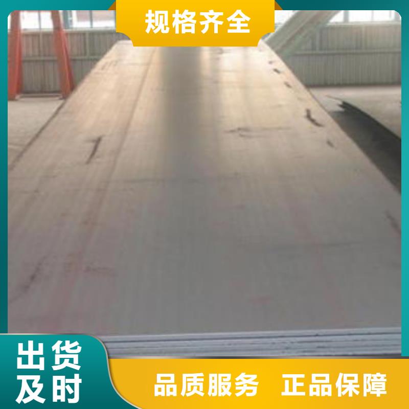 碳钢板Q355钢板厂家直销供货稳定