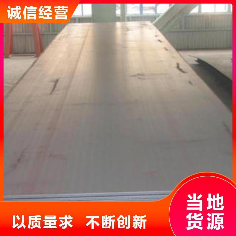 碳钢板Q355钢板经久耐用