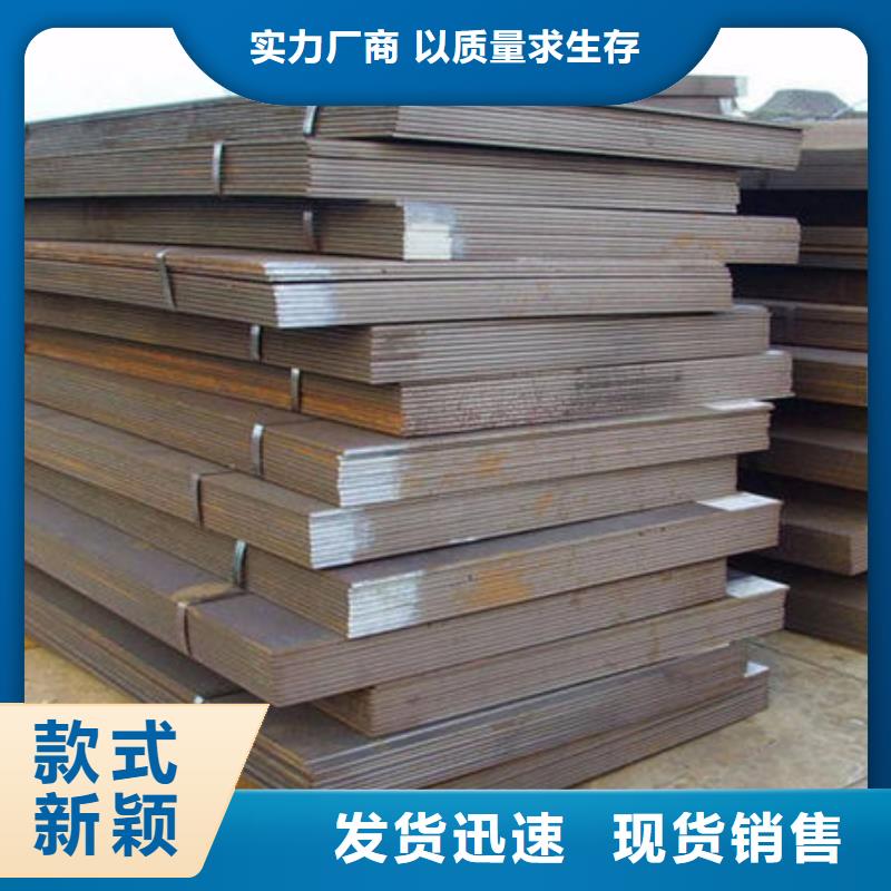 碳钢板Q355钢板经久耐用