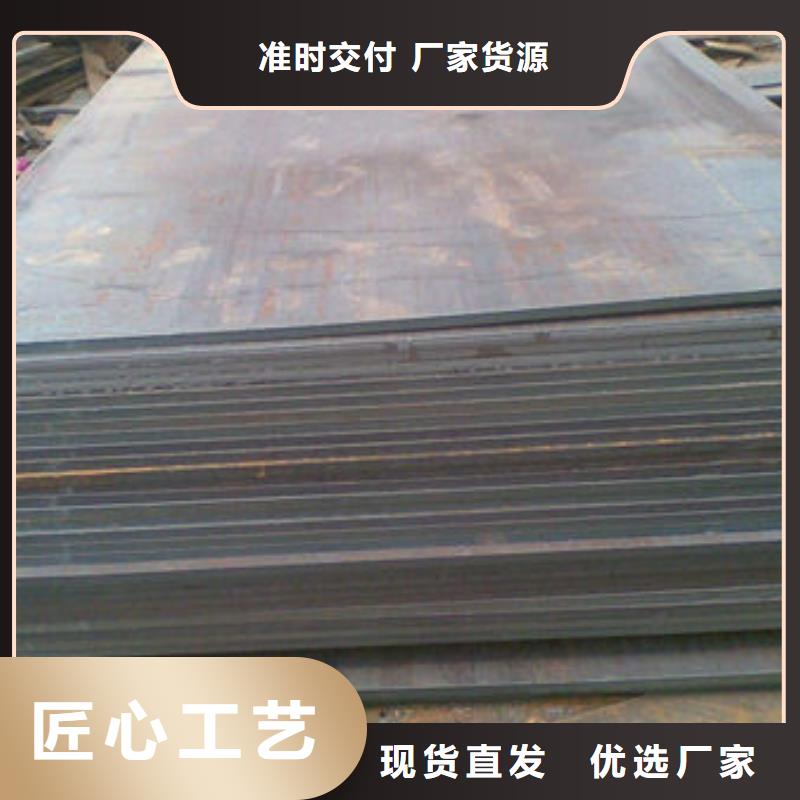 碳钢板Q355钢板经久耐用