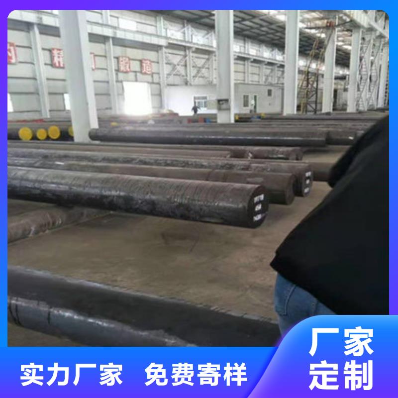 圆钢-18Cr2Ni4W圆钢安装简单