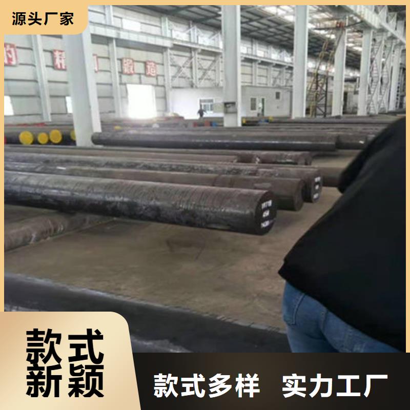 圆钢10CrMo910圆钢实力派厂家