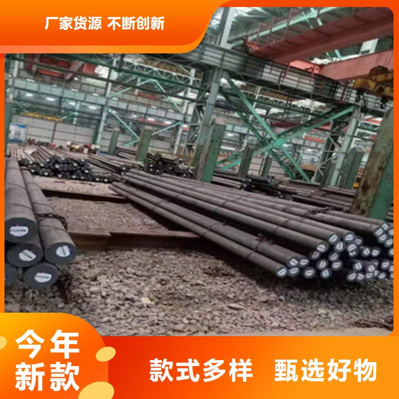圆钢-CMoV圆钢质检合格发货