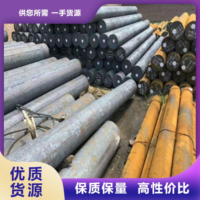 圆钢5CrMnMo圆钢源头厂家