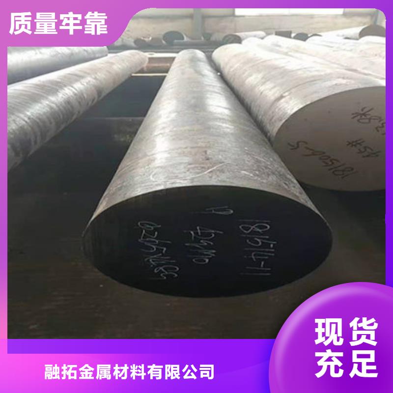 圆钢W18Cr4V圆钢厂诚信经营