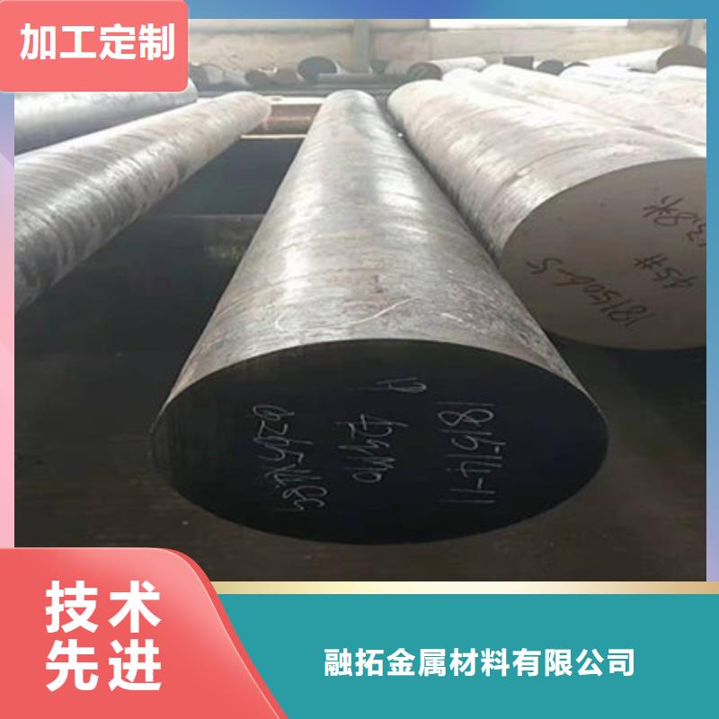 圆钢4Cr9Si2圆钢做工细致