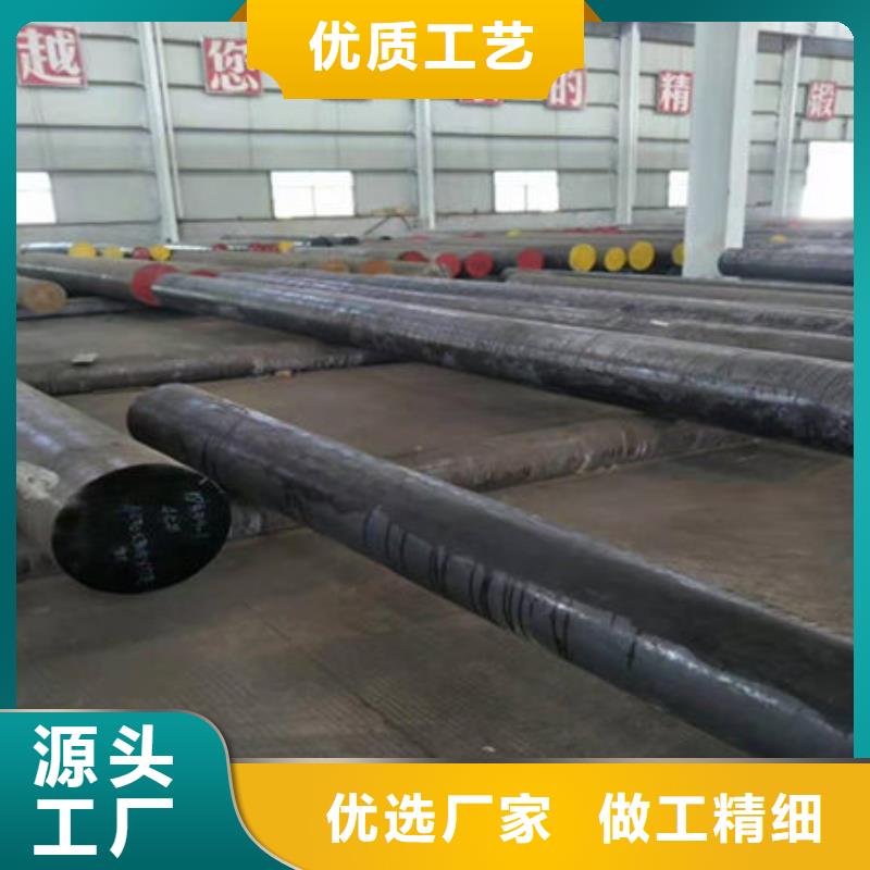 圆钢,50CrMo圆钢产地货源