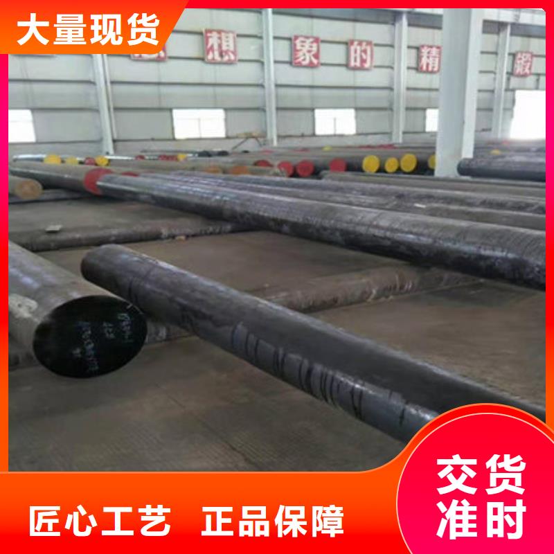 圆钢W18Cr4V圆钢厂诚信经营