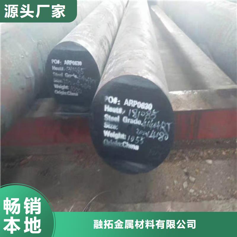 精密合金管视频-精密合金管(融拓)覆盖地域海南省海口|三亚