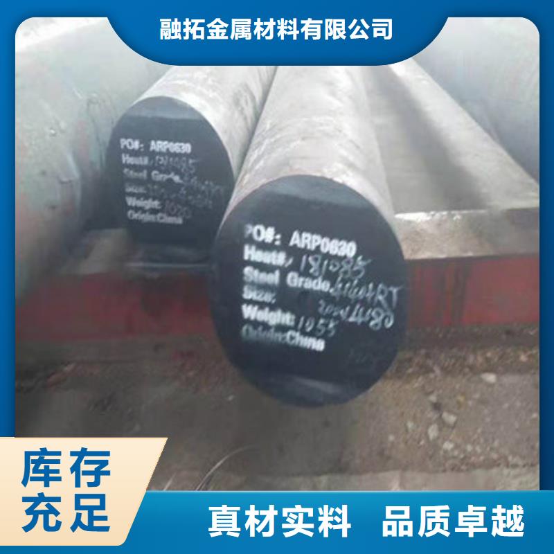 圆钢-45CrMo圆钢质检合格出厂