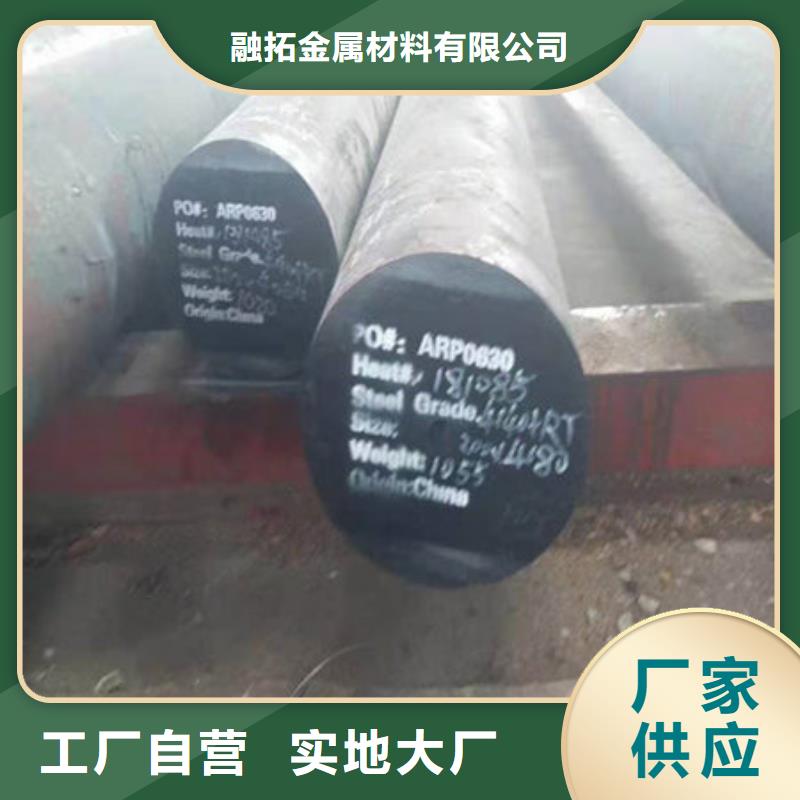 圆钢,Mn13圆钢精工细致打造