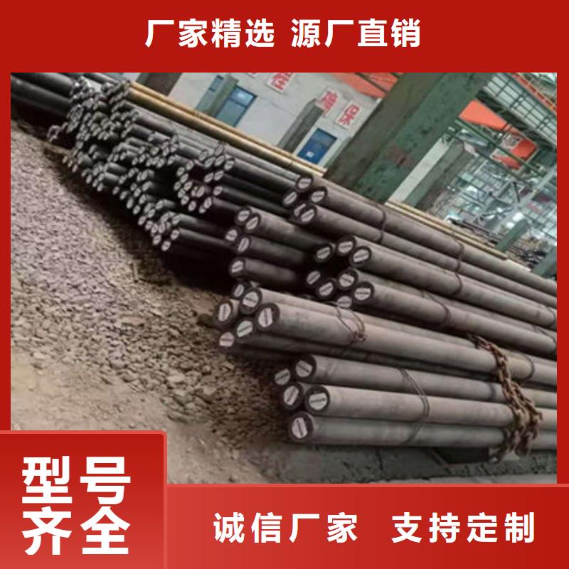 圆钢5CrMnMo圆钢多年厂家可靠