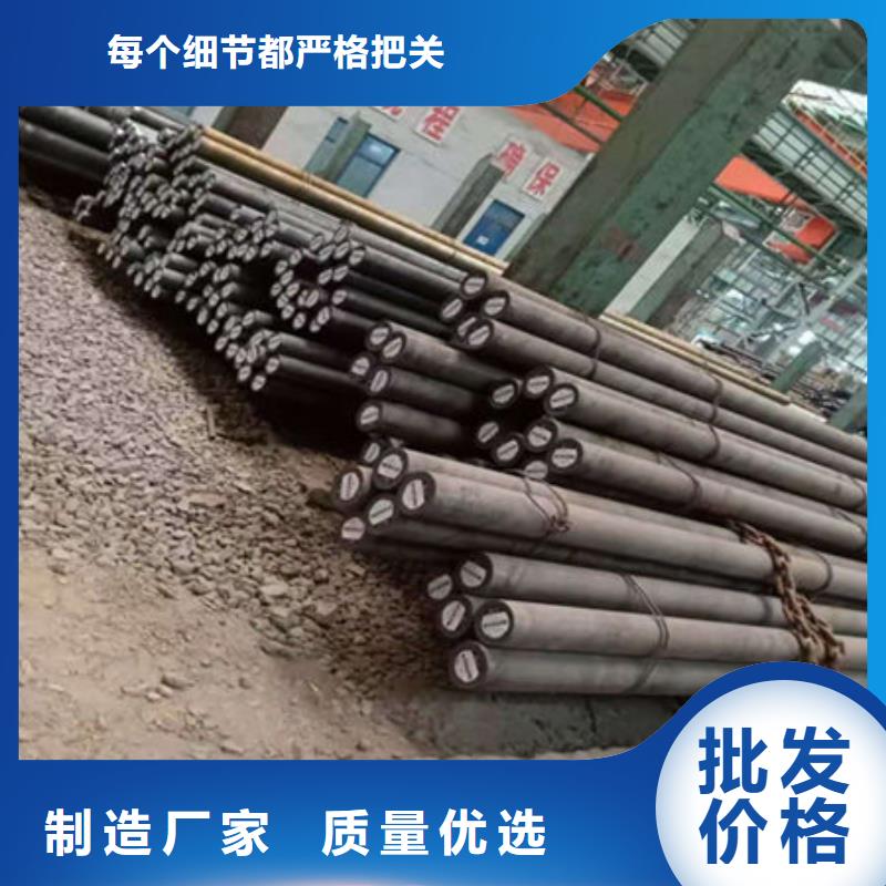 圆钢35#圆钢拥有核心技术优势