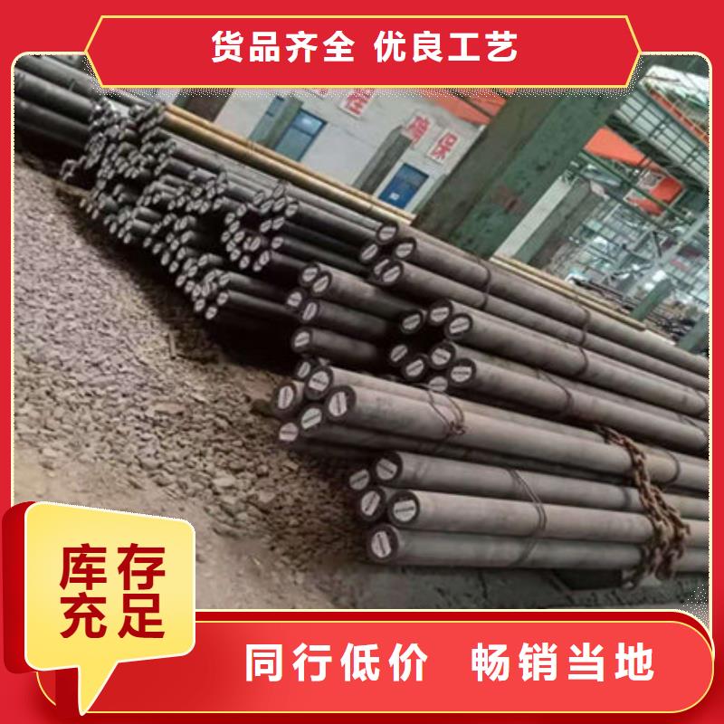 圆钢CF53圆钢原厂制造