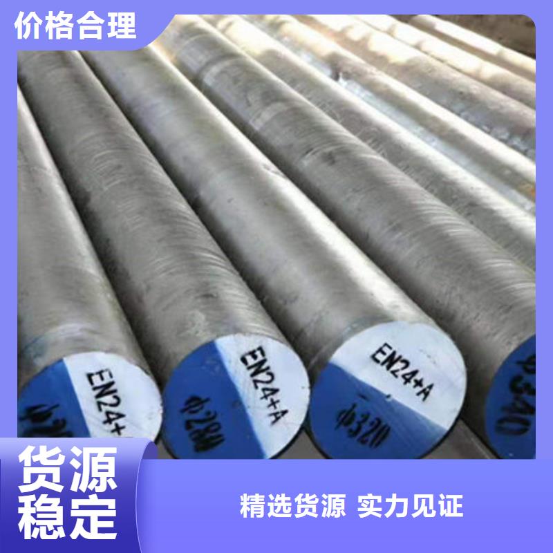 圆钢_14Cr1MoR圆钢厂家品控严格