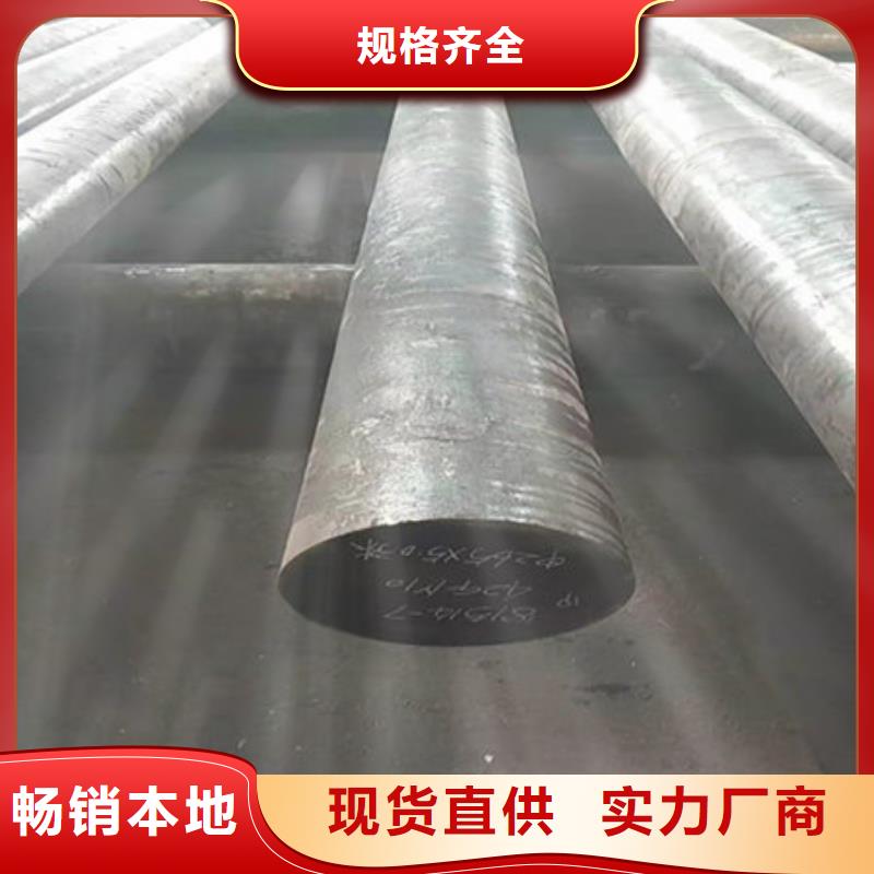 圆钢,Mn13圆钢精工细致打造