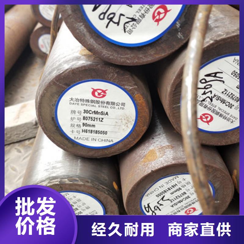 圆钢-45CrMo圆钢质检合格出厂