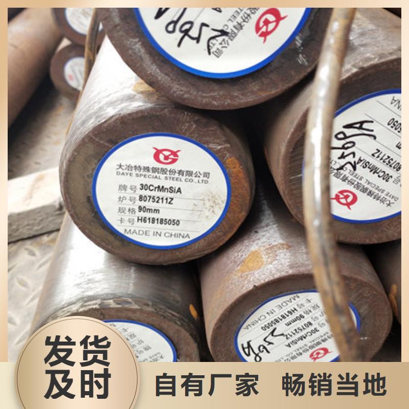 精密合金管视频-肃宁|运河|唐山|张家口|秦皇岛|邯郸|保定|衡水|邢台融拓精密合金管_ 融拓金属材料(沧州市分公司)