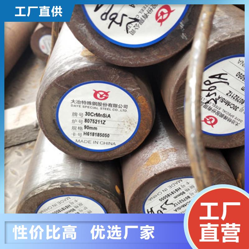 圆钢,50CrVa圆钢实力优品