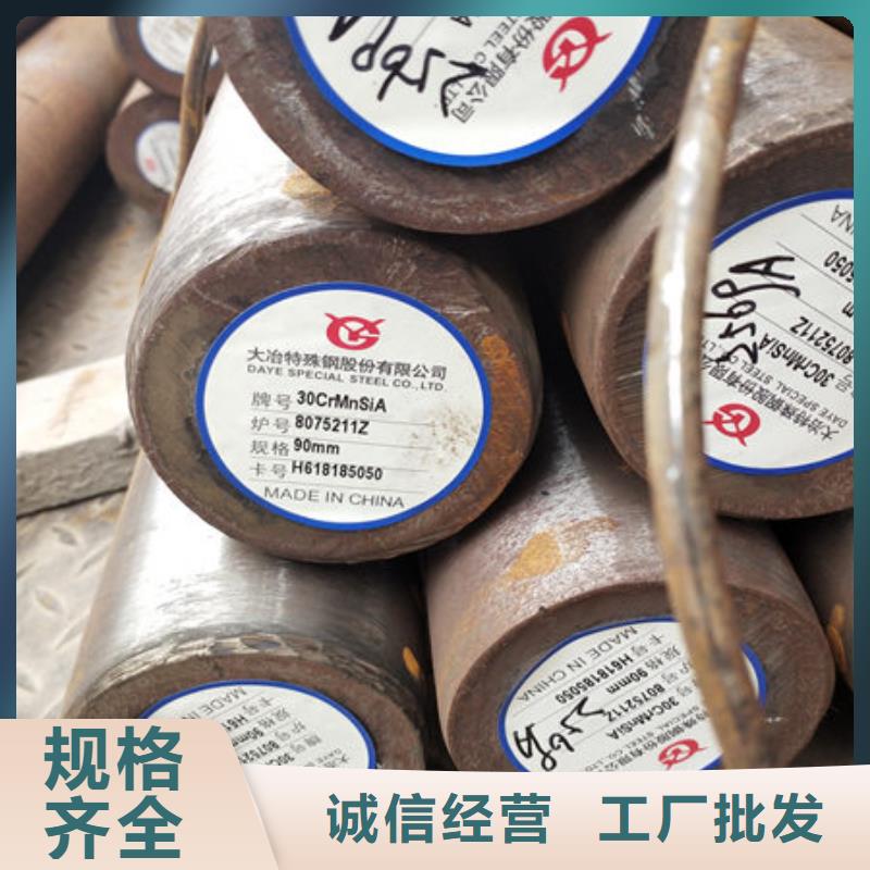 圆钢6Gr13Mo圆钢现货直发