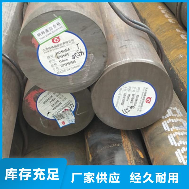 圆钢CF53圆钢专业生产厂家