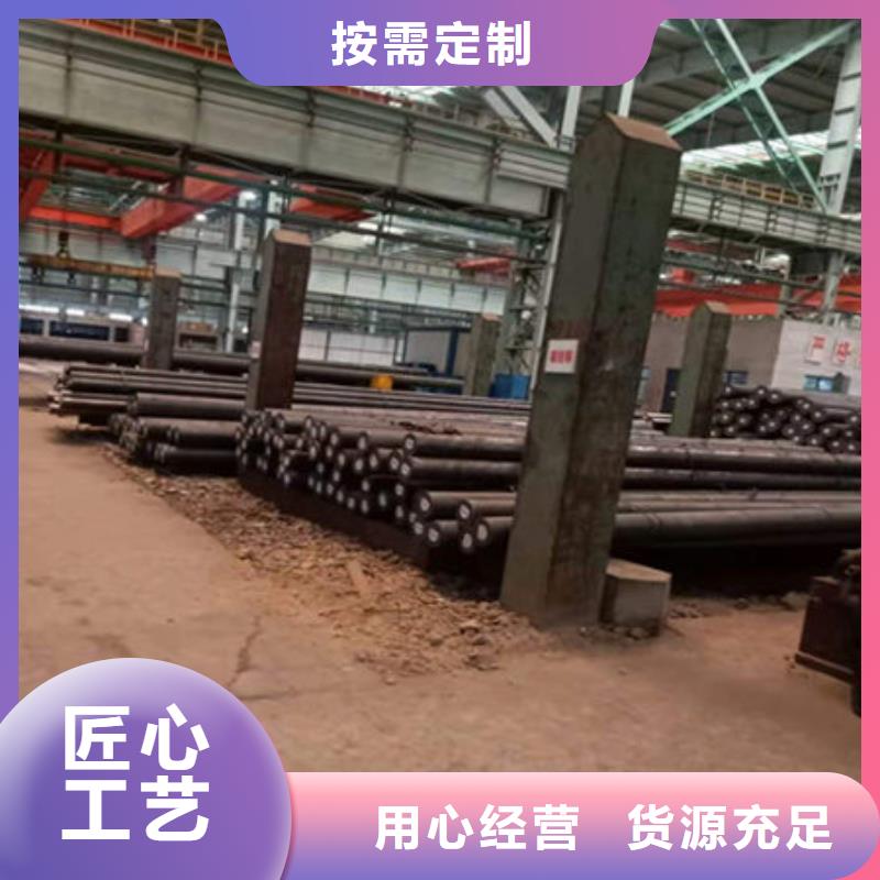 圆钢Q420E圆钢自有厂家