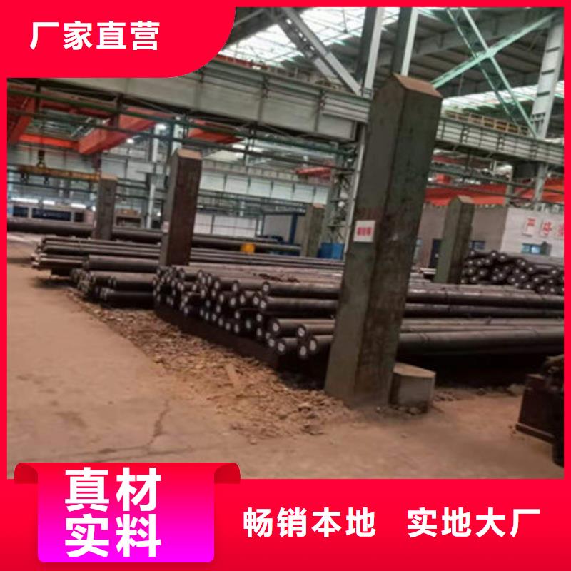 圆钢_40Mn2圆钢用途广泛