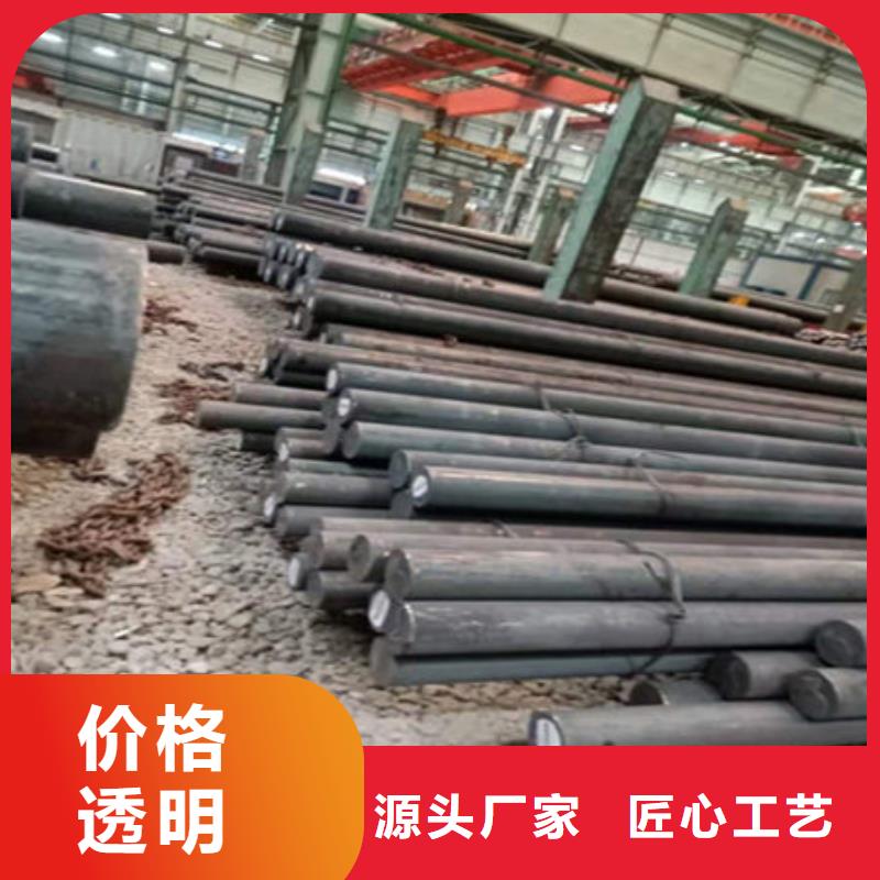 圆钢14Cr1MoR圆钢真正让利给买家