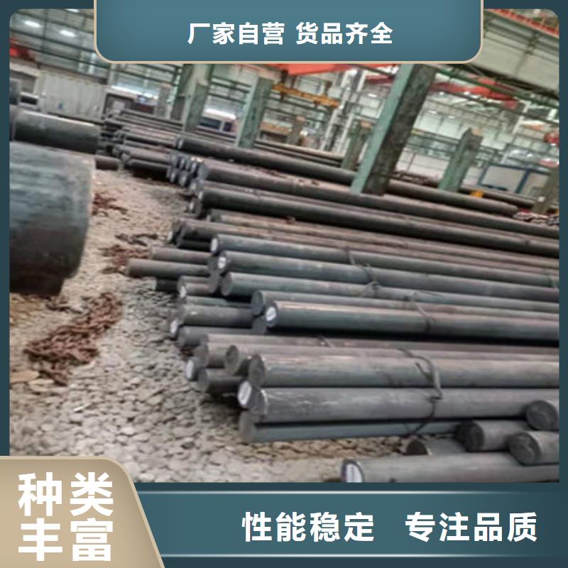 圆钢,50CrMo圆钢产地货源