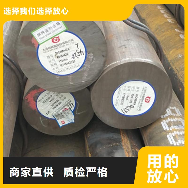 圆钢10CrMo910圆钢实力派厂家