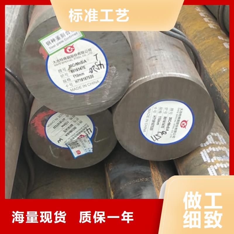 圆钢ss400圆钢设计合理
