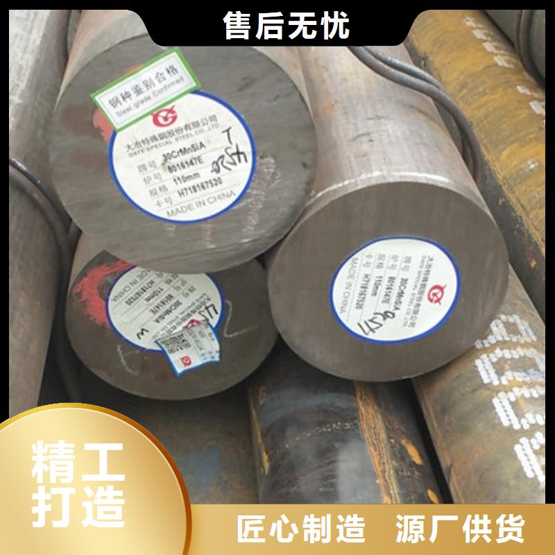 圆钢Q235e圆钢定制批发