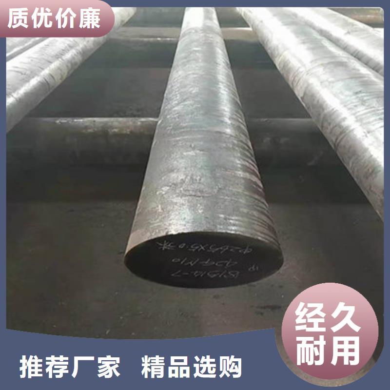 圆钢_3Cr2W8V圆钢工厂直供