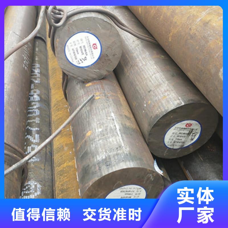 圆钢15Cr1MoV圆钢工厂直销
