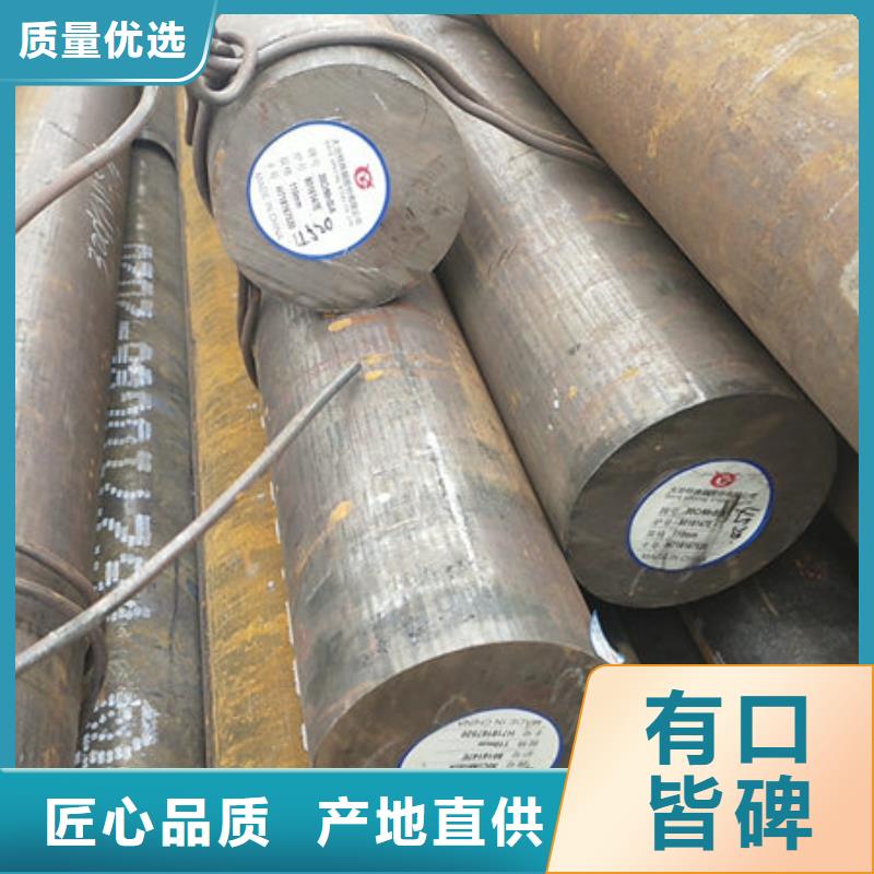 圆钢CF53圆钢原厂制造