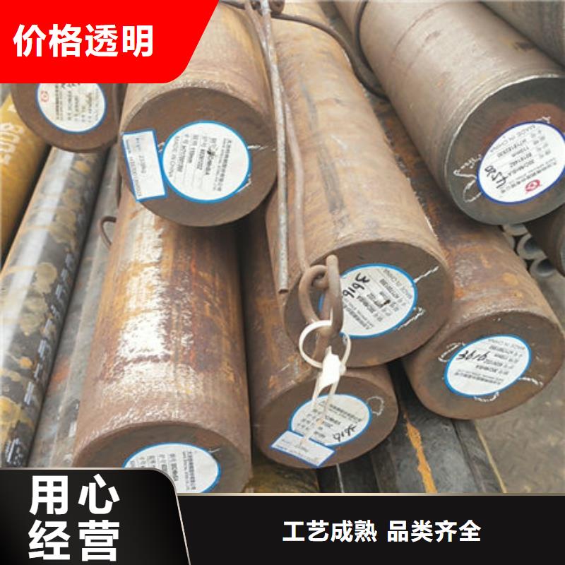 圆钢14Cr1MoR圆钢加工定制