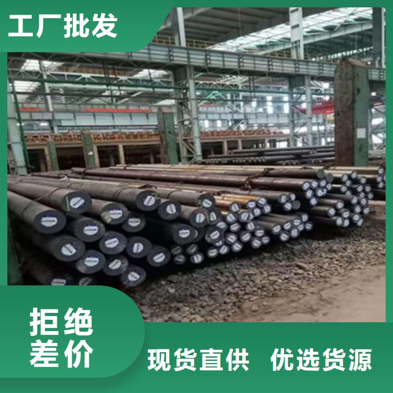 圆钢ss400圆钢设计合理