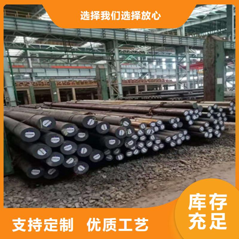 圆钢Q420E圆钢自有厂家