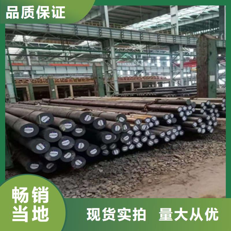 圆钢14Cr1MoR圆钢一对一为您服务
