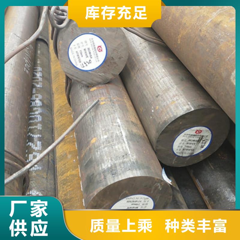 圆钢CF53圆钢真正让利给买家