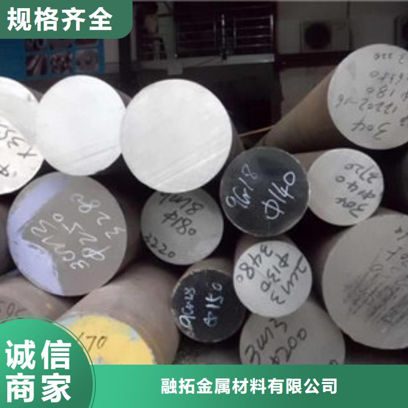 精密合金管视频-肃宁|运河|唐山|张家口|秦皇岛|邯郸|保定|衡水|邢台融拓精密合金管_ 融拓金属材料(沧州市分公司)