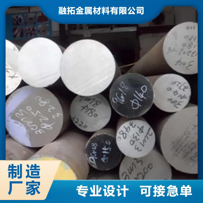 圆钢CF53圆钢有实力有经验