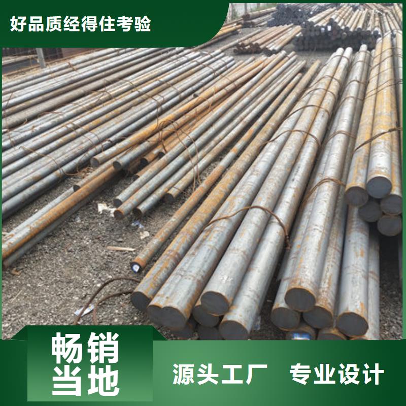 圆钢,Mn13圆钢精工细致打造