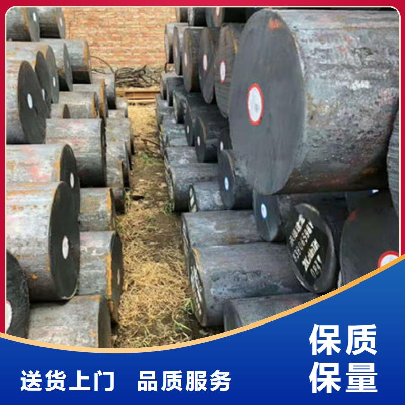 圆钢14Cr1MoR圆钢真正让利给买家